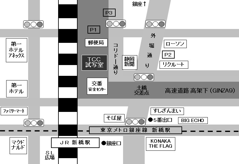 Tcc試写室 アクセスマップ 映画館の様な上映スペースを貸切 レンタルシアター にてご利用可能です 東京銀座 新橋